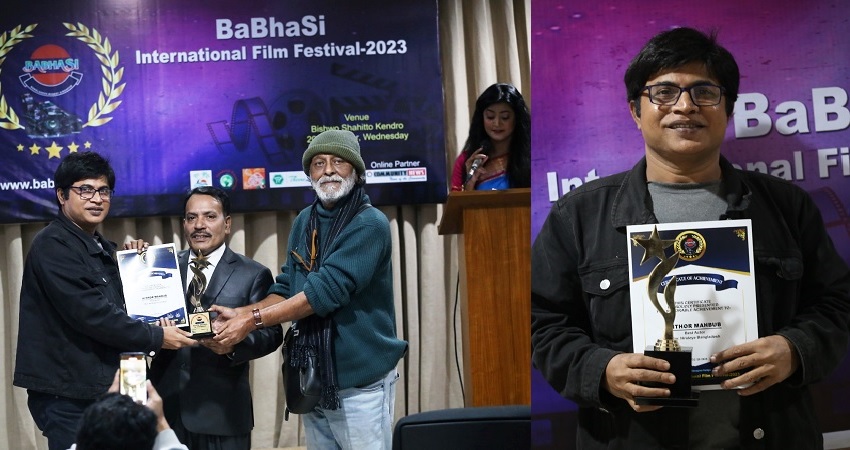 সেরা অভিনেতার পুরস্কার পেলেন নিথর মাহবুব