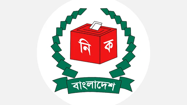 prothomalo bangla 2022 02 a2a025db 6ba7 480a b89d 6f7aeac4aa0d nirbachon commission logo